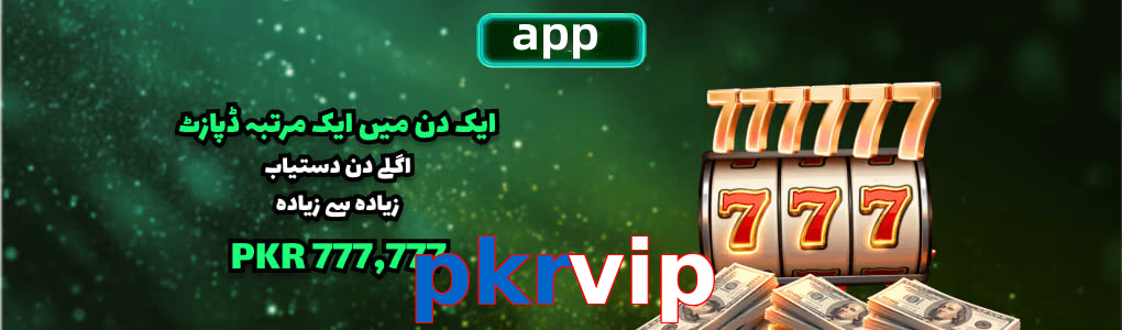 Pkrvip app